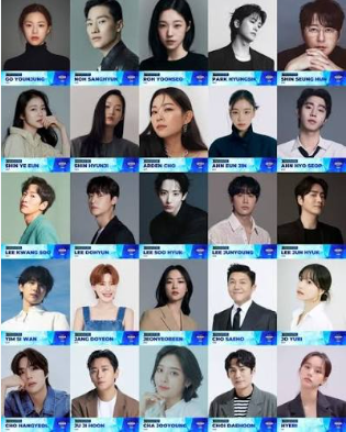 MAMA Awards Guest List
